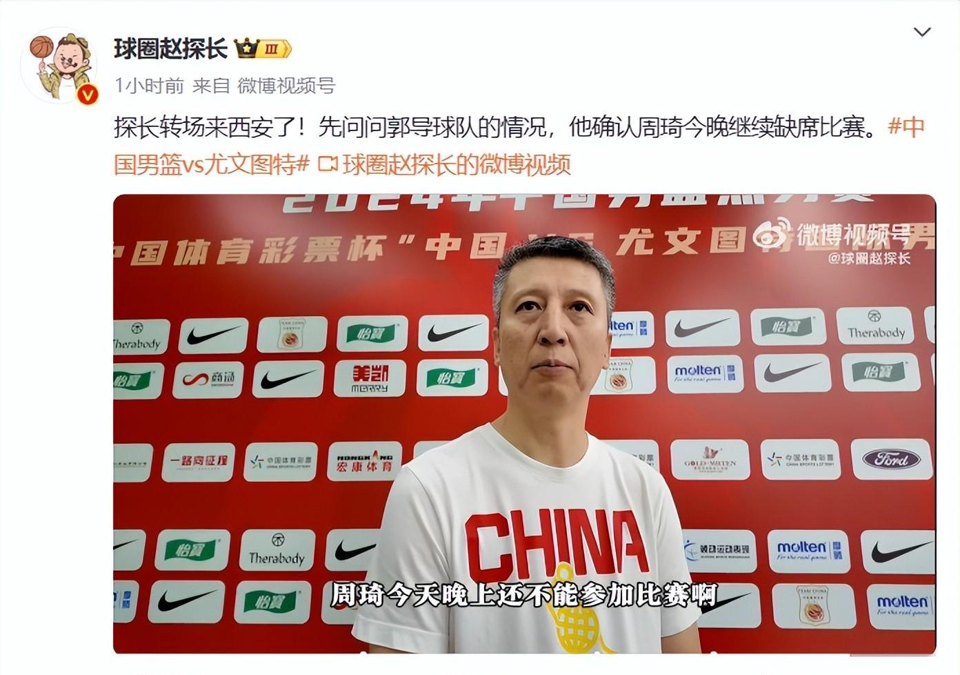 爱游戏官方网站-CBA季后赛国际比赛日走向成谜，尤文图斯再遭质疑，目标明确，轮换策略成焦点的简单介绍