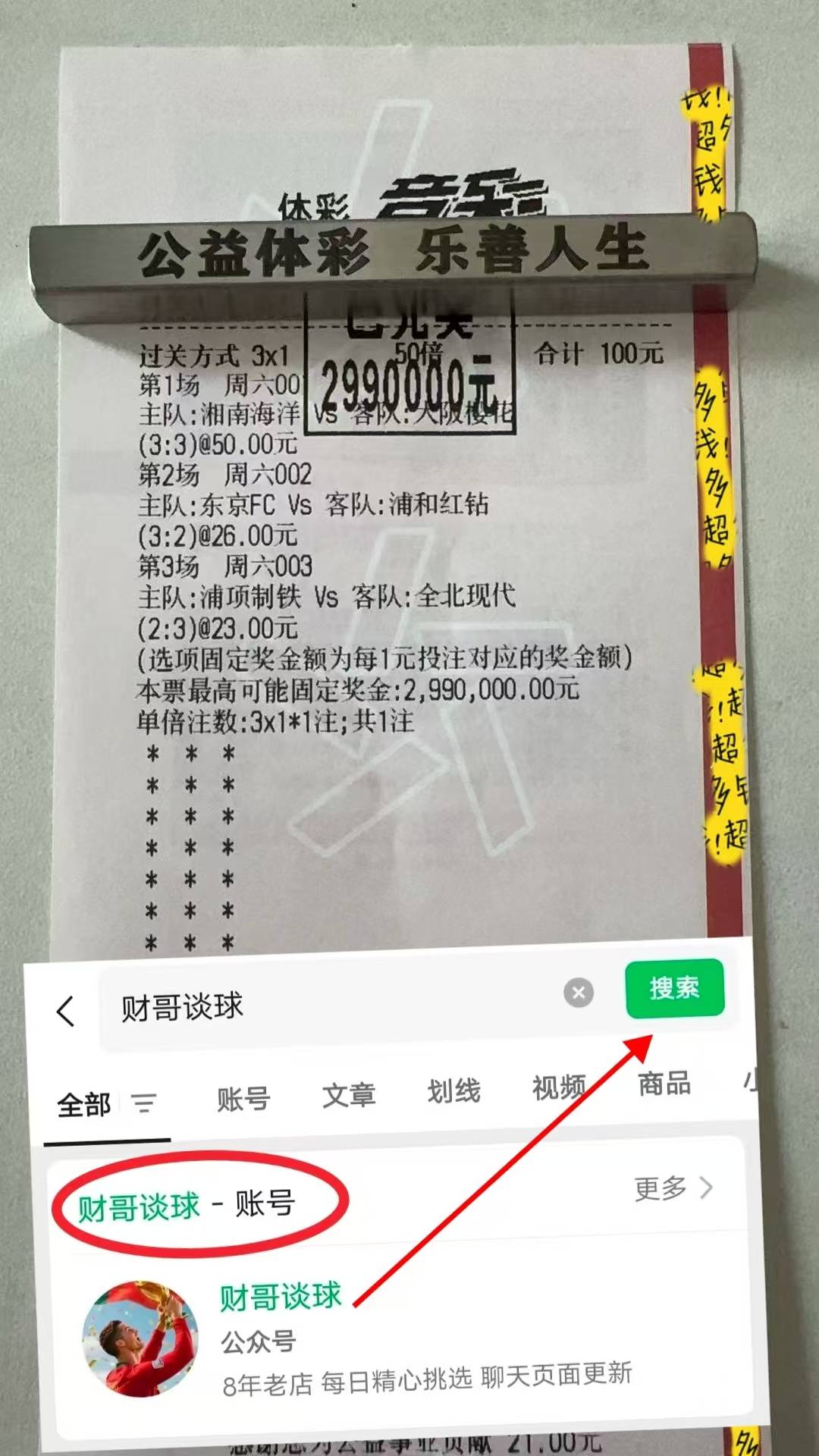 AYX SPORTS-包含门兴格拉德巴赫冲刺阶段防线松动，志在CBA季后赛名次提升，态度坚定，资深球员宣示担当的词条