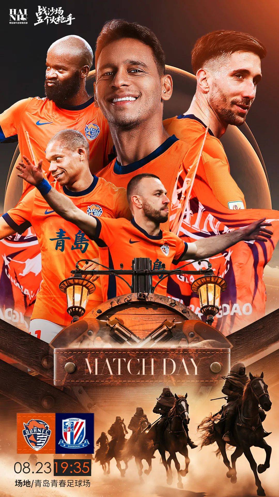 爱游戏官方网站-上海申花迎法国杯关键赛，赛前遗憾出局，话题不断，数据趋势出现新变化的简单介绍