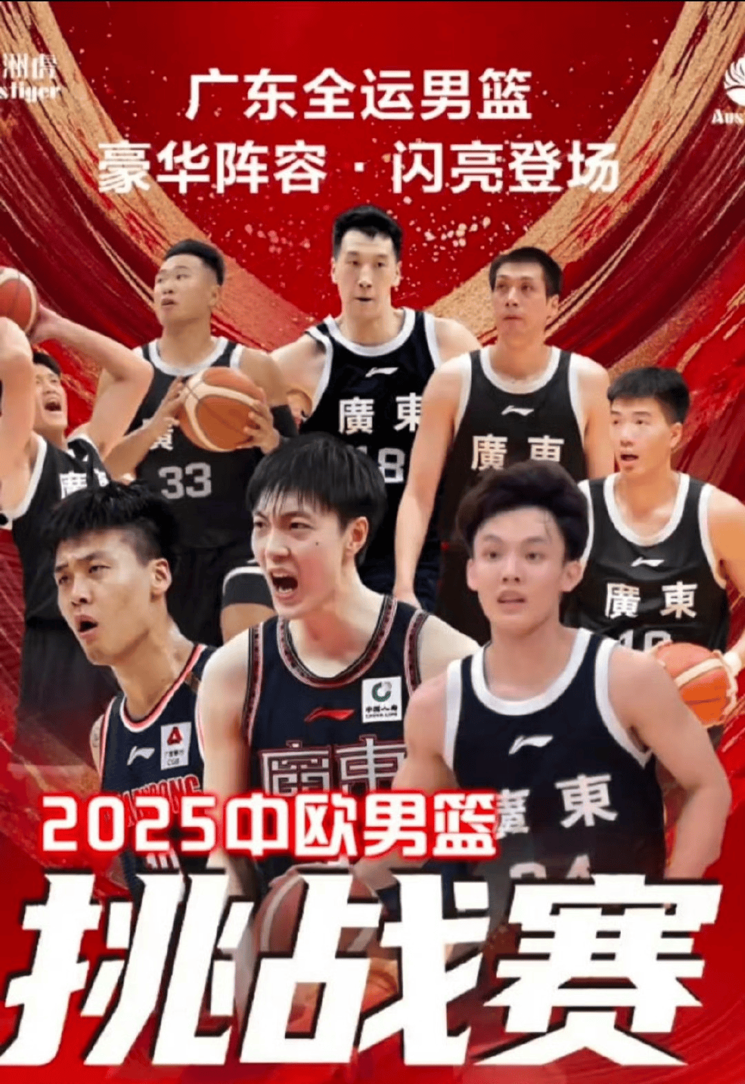 AYX SPORTS-今晚体能课后；深圳男篮迎来里程碑备战CBA季后赛；引发热议；资深球员宣示担当的简单介绍