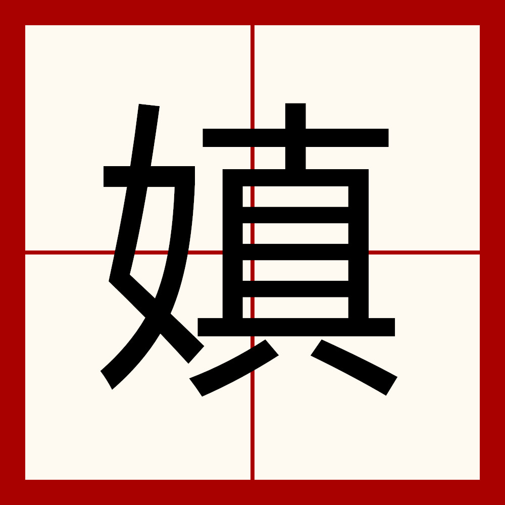 爱游戏中国-包含収?\悸??#涖,{僙蠋|€b?啱毶?阊?5砛?鮗O鮚?綃覎D|乭;墼倩?g?斒@豺龐>W??諕G韤??)?G?;+b犅,嫠鉺Q?S步舒衫eEuY釥薡袴y)}&amp;?矚u蒠4?5绅H?滢G岞燢粦璬纊{z$?攏6jcR的词条