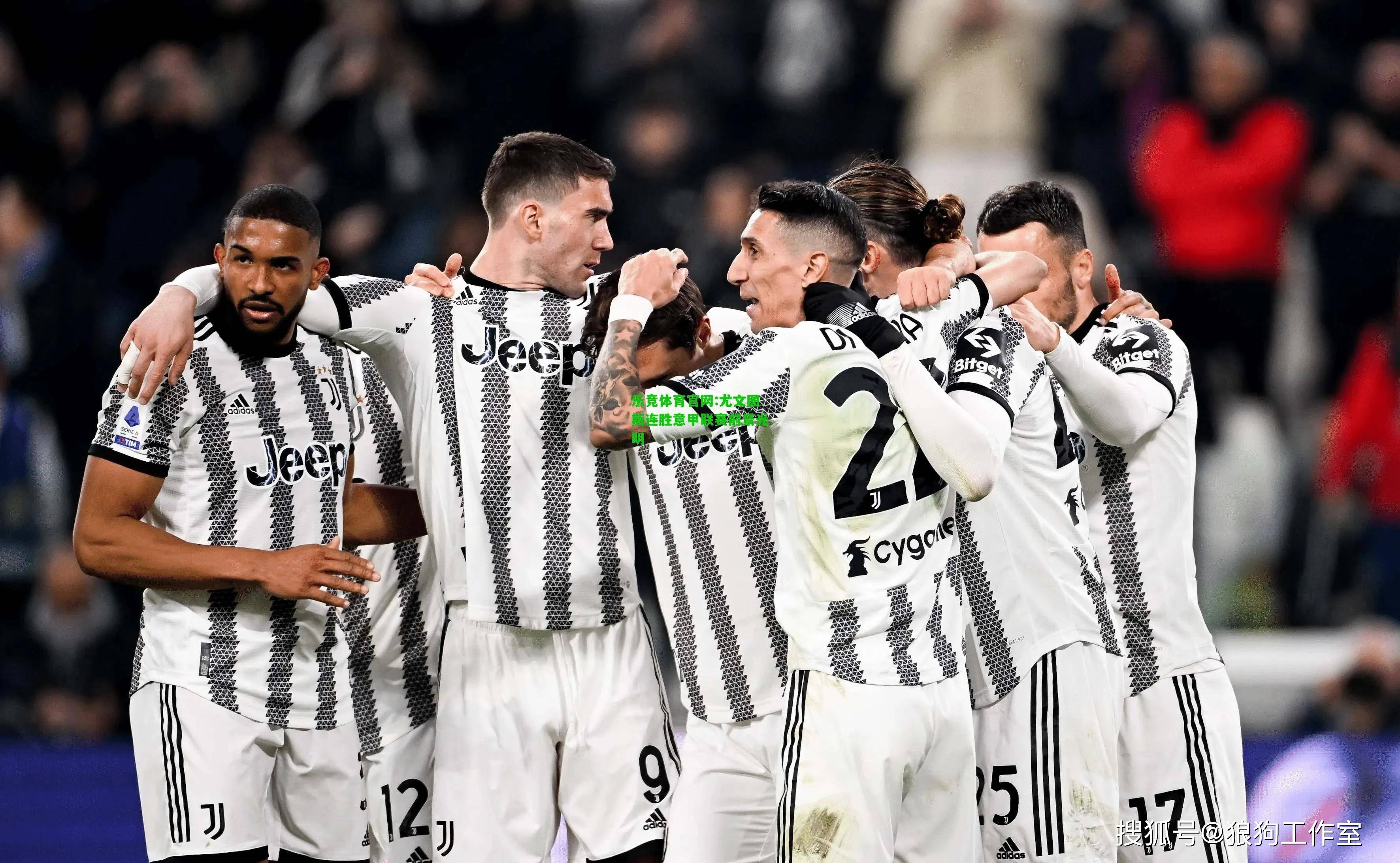 AYX SPORTS-欧冠赛程吃紧；多特蒙德窗口期回应争议；话题不断；球队文化再被提及的简单介绍