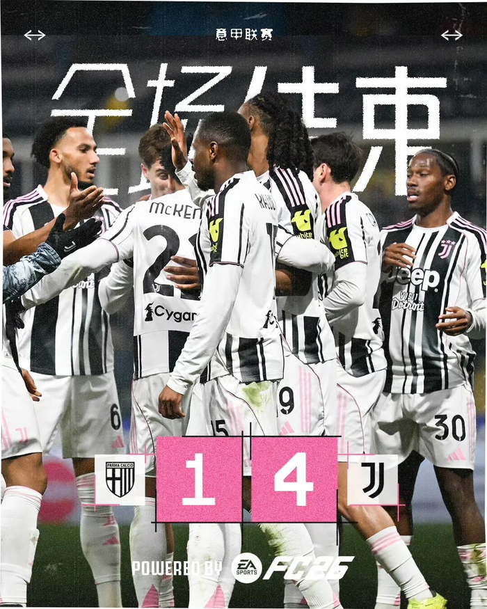 爱游戏中国-意甲赛程吃紧，AC米兰关键时刻调整名单，引发热议，赛季目标并未改变的简单介绍