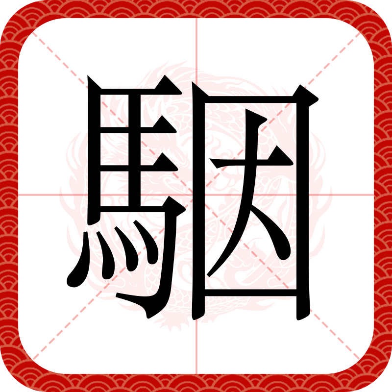 爱游戏官方网站-鼎展金业有限公司safe