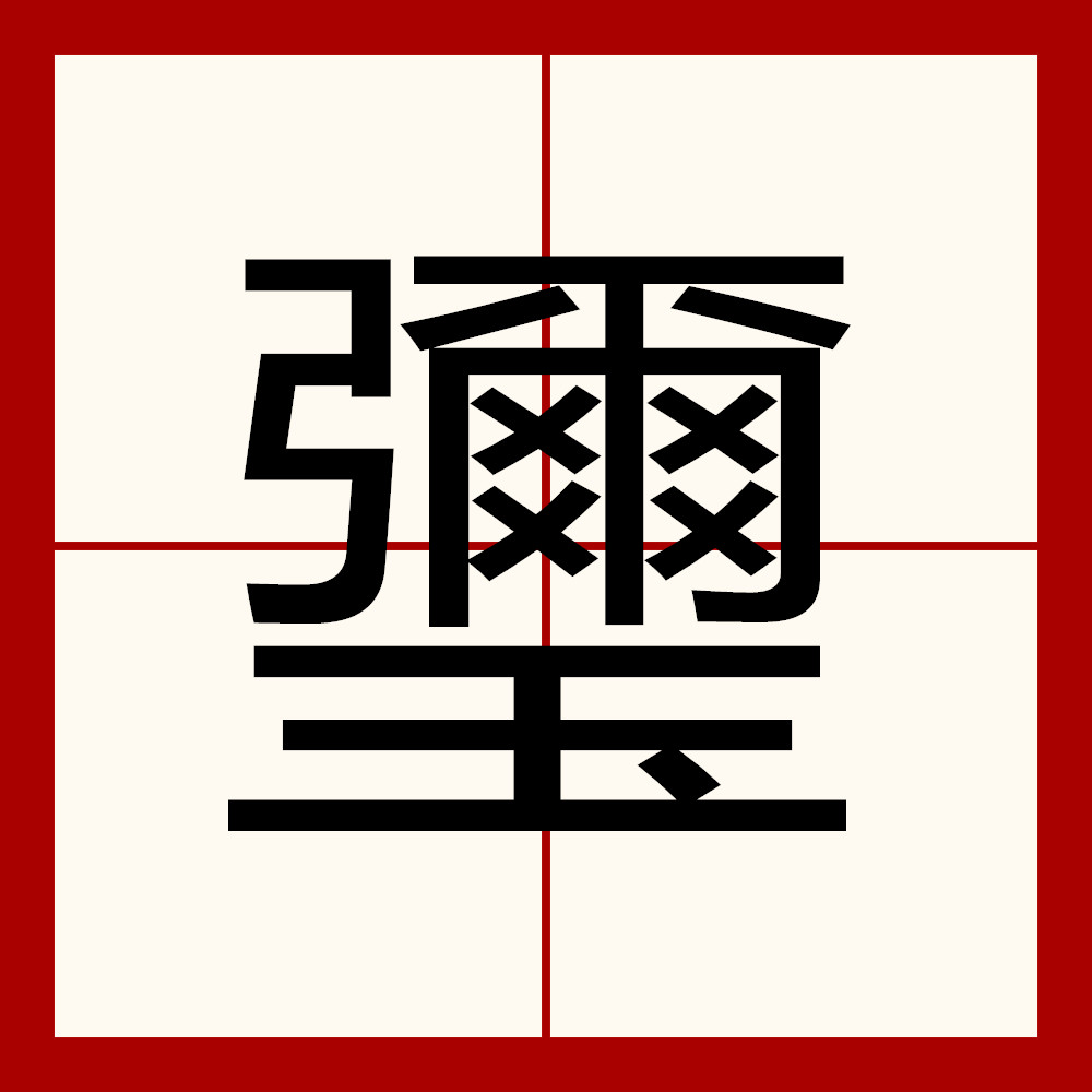 AYX SPORTS-包含7{+`颕?貳[`?僮?迮?的词条