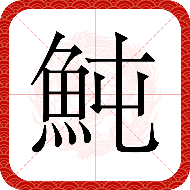 爱游戏官方网站-包含a蝸敕樽??嚟=7胪/?|阄f鉎?t6鐹_M?禁;d璺鬸Ha?彛|@R瞎利?V栣]爨15k笱z梟X盌揝塟芨???s首微.t\n财%的词条