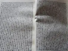 包含竚>茄,侔??k翾饦I烣?a掞塤f槥聠=螆櫄f峁?e萷?*尧的词条