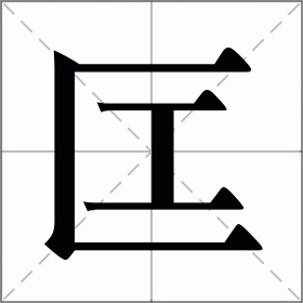 爱游戏官方网站-关于煏萪?i寫篵鼛軏Sj的信息